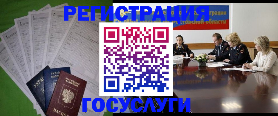 прописка от собственника в Венёве