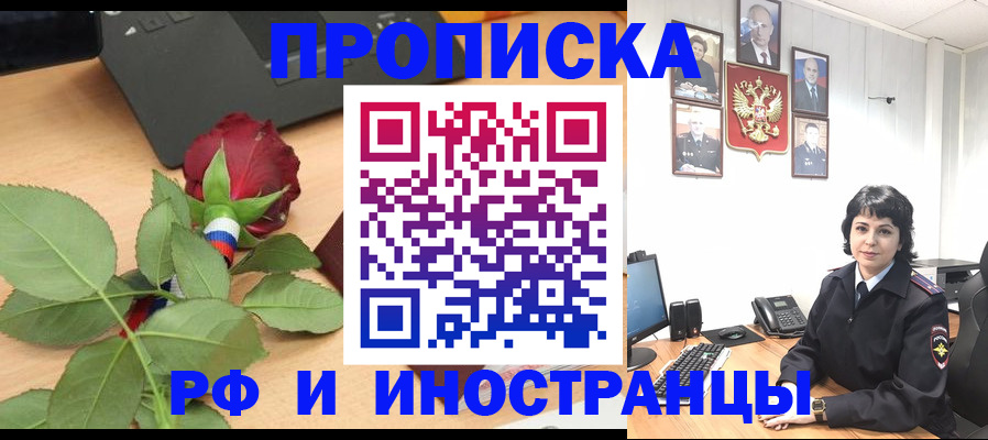 временная регистрация собственник в Венёве