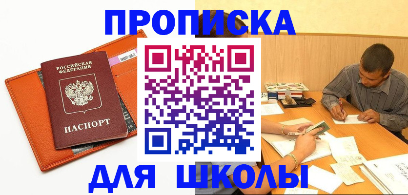 форма 3 в Венёве